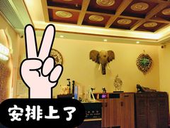 -金色莲花泰式按摩SPA(石牌店)