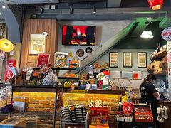 -阿元来了(西环店)