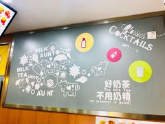 -张阿姨奶茶(湖西路店)