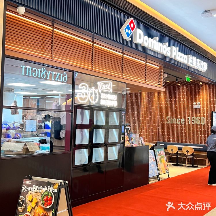达美乐你是来报恩的吗‼️连续炫三天🍕