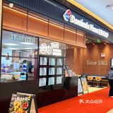 达美乐你是来报恩的吗‼️连续炫三天🍕