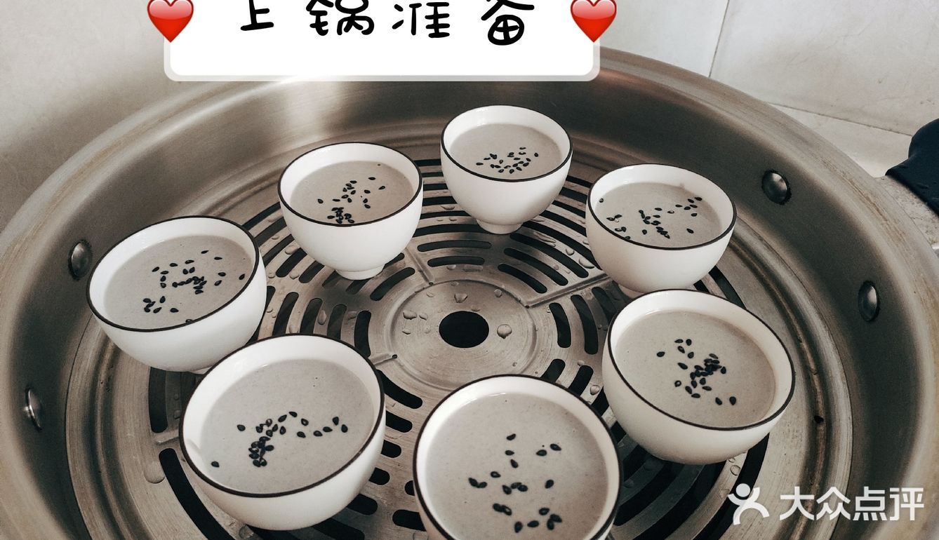 [爱心]DIY美食之黑芝麻米糕