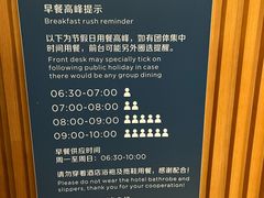 -温德姆至尊酒店·璇全日餐厅