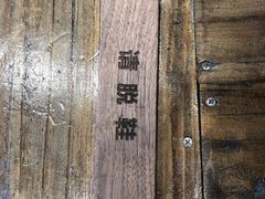 -Metal hands·铁手咖啡