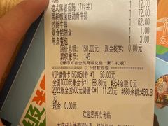 -豪客来牛排(马群招商花园城店)