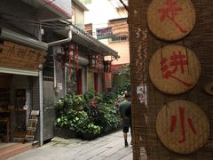 -小洲村