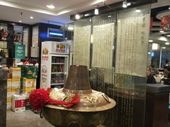 -东来顺饭庄(王府井步行街店)