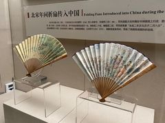 -中国扇博物馆