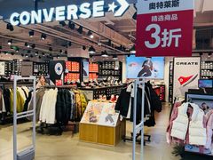 -百盛优客城市广场(天山店)