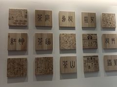 -霸王茶姬(建邺万达广场店)