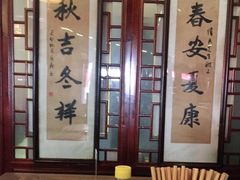 -同得兴 Since·1995 传统苏式面馆(嘉馀坊店)
