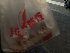 -大个子蒸饭
