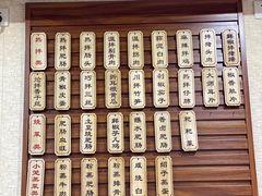 -朱大嘴肥肠血旺(福字街店)