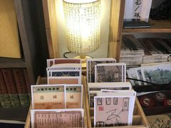 -邊城書店