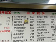 菜单-山东傻大粗粮煎饼(牛街店)