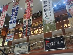 -浦东食品城(华诚大厦店)