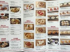 菜单-广州天河合景福朋喜来登酒店 · 聚味轩中餐厅