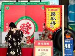-国信南山温泉