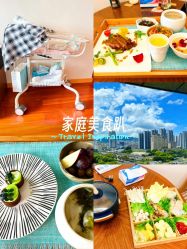 -和伊母婴护理中心·全套房(金山店)