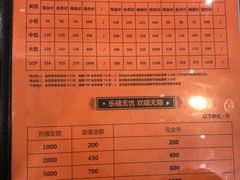 -星聚会KTV(合生汇黑金店)