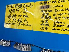 -钱塘府海鲜餐厅