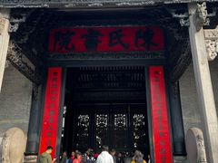 -陈家祠堂-游客中心