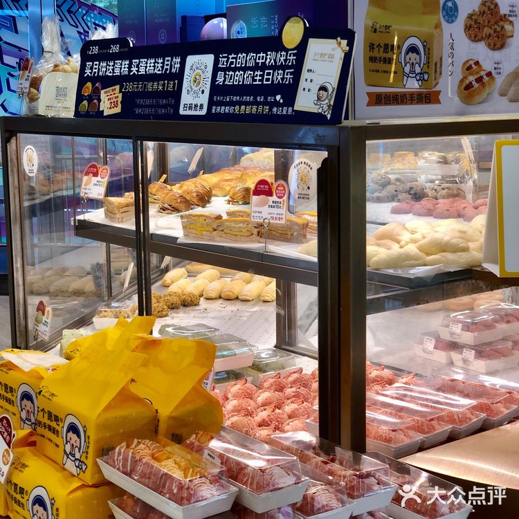 来许个愿吧~[调皮]三点几啦！[礼花][礼花]够钟叹下午茶啦~