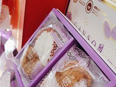 -GANSO元祖食品(锦创书城店)