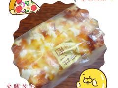 -幸福西饼面包茶饮(车公庙店)
