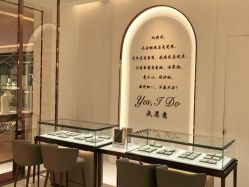 -I Do(重庆龙湖北城天街购物广场店)