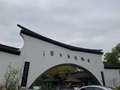 -杭州少年儿童公园