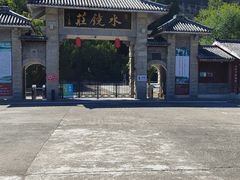 -水镜庄风景区