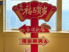 -龙塔