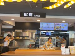 -真功夫(棠下店)