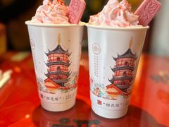 -鸡鸣赐茶(鸡鸣寺路店)
