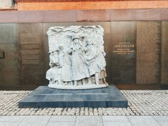 -上海犹太难民纪念馆