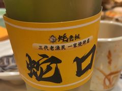 -蚝老板海鲜烧烤大排档(码头店)