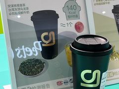 -gleeglee乐溢亦茶(合生汇店)