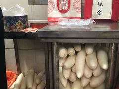 -阿婆油墩子(五里桥路188弄小区店)