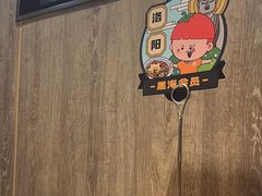 -海底捞火锅(王府井店)