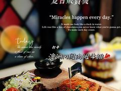 -MUSICIAN庙色唇(東山店)