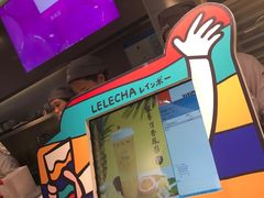 -LELECHA乐乐茶(美罗城店)