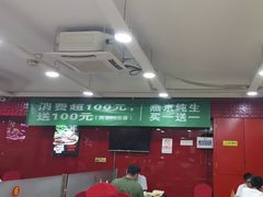 -芦月轩羊蝎子(北蜂窝店)