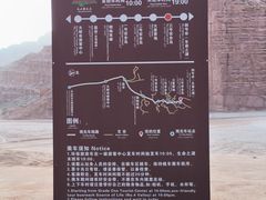 -新疆天山托木尔景区·大峡谷