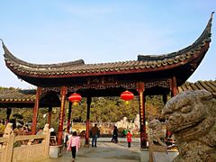 门面-花溪公园