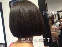 iphone_upload_pic-3AM HAIR SALON烫发染发接发