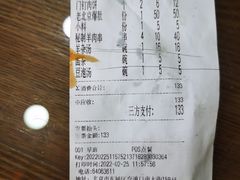 -白魁老号饭庄(交道口店)
