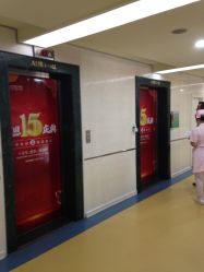 点击看大图 -五洲妇儿医院