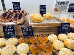 -稻田秋日式面包