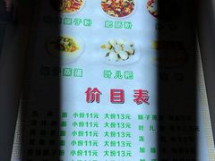 -崇州余荞面(落虹桥店)